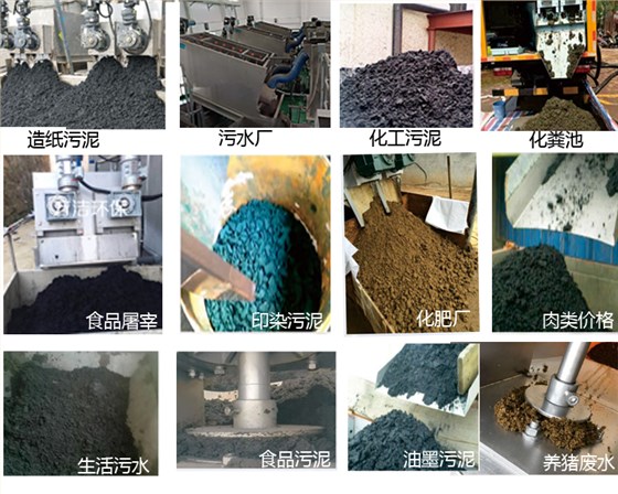 疊螺機案例詳情圖片 疊螺機案例詳情圖片