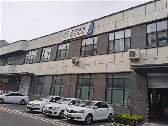 山東萬潔環保疊螺機廠家 山東萬潔環保疊螺機廠家